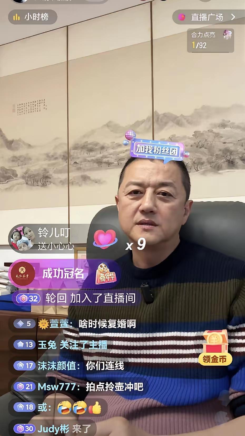 万事俱备，只欠东风！

李亚鹏在直播间宣布，已经联系好一众朋友帮忙竞拍冠军车，这