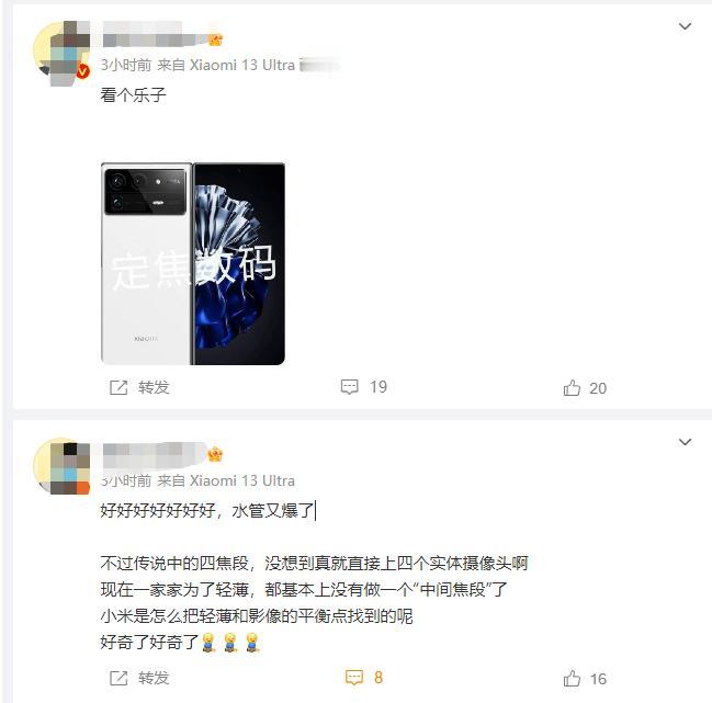 小米MIX Fold3追求拍照，把直板机8、9成功力放到了折叠屏上。

华为Ma