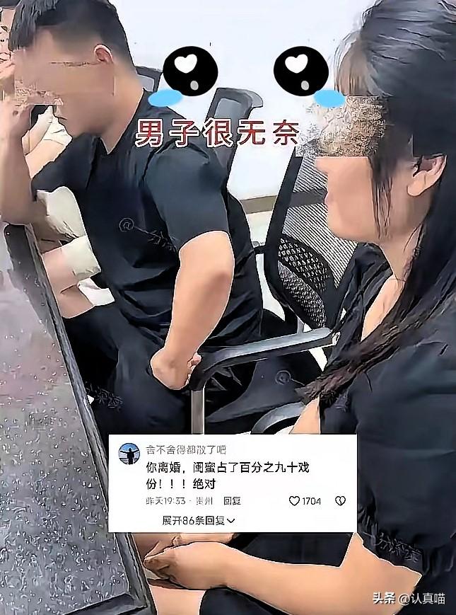 江苏一女子离婚当场大笑欢呼自由，闺蜜全程跟拍，前夫沉默伫立，这一幕看傻了无数网友