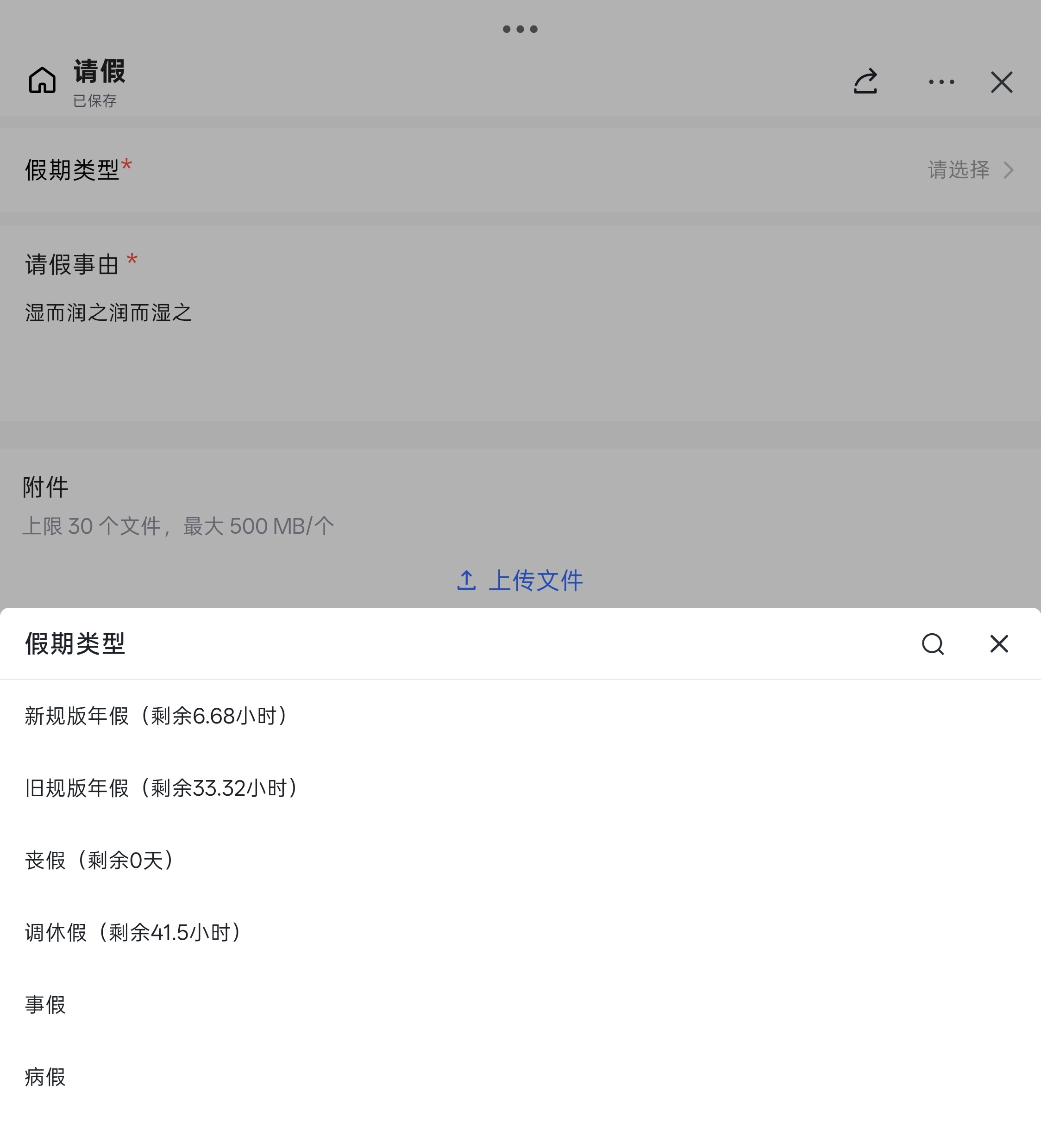 今年还有十天假期没休，这怎么休的完