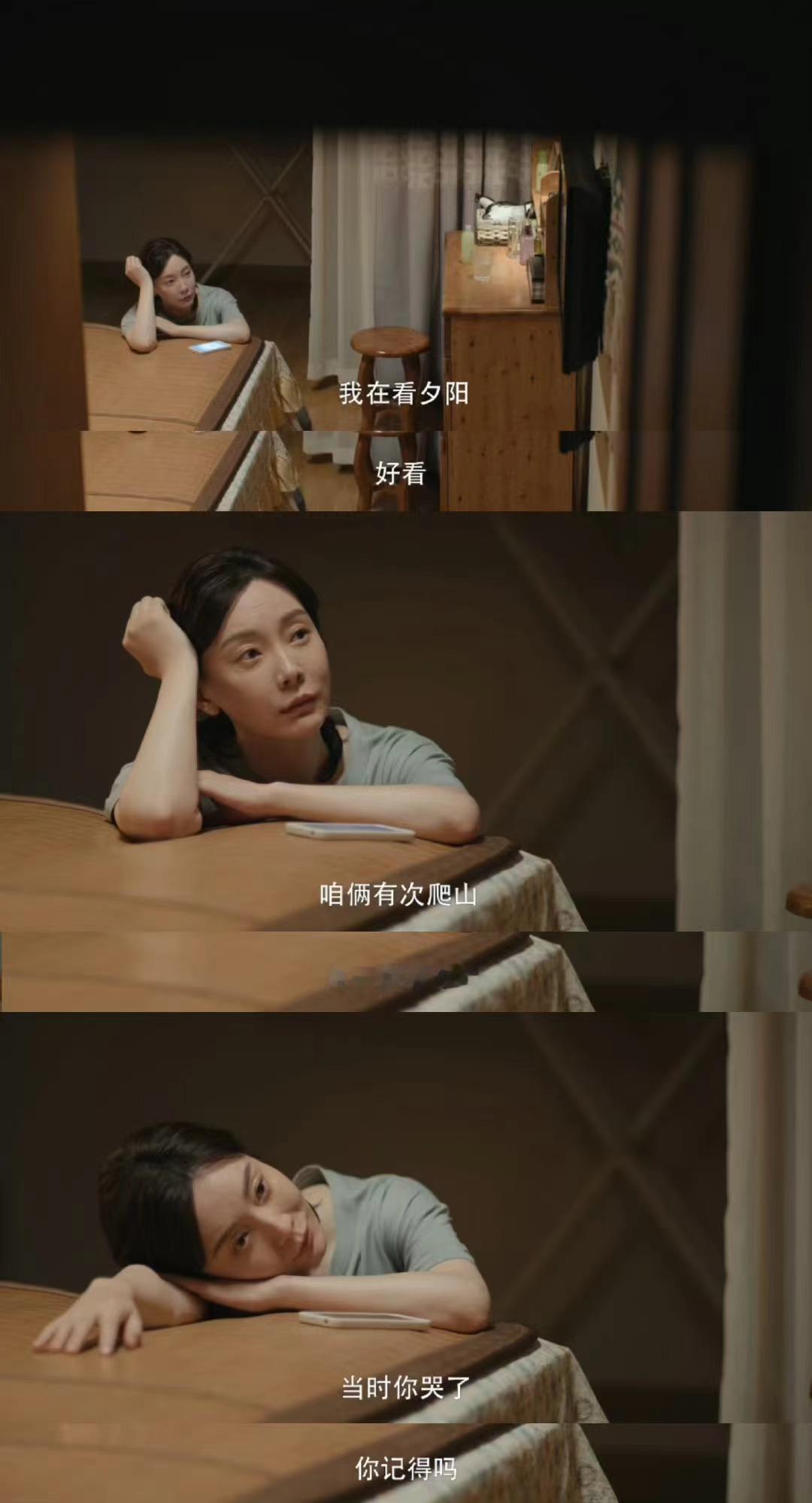 国产剧终于拍了熟男熟女的cp了  熟男熟女势均力敌的爱情，高情商过招，糖分超标。