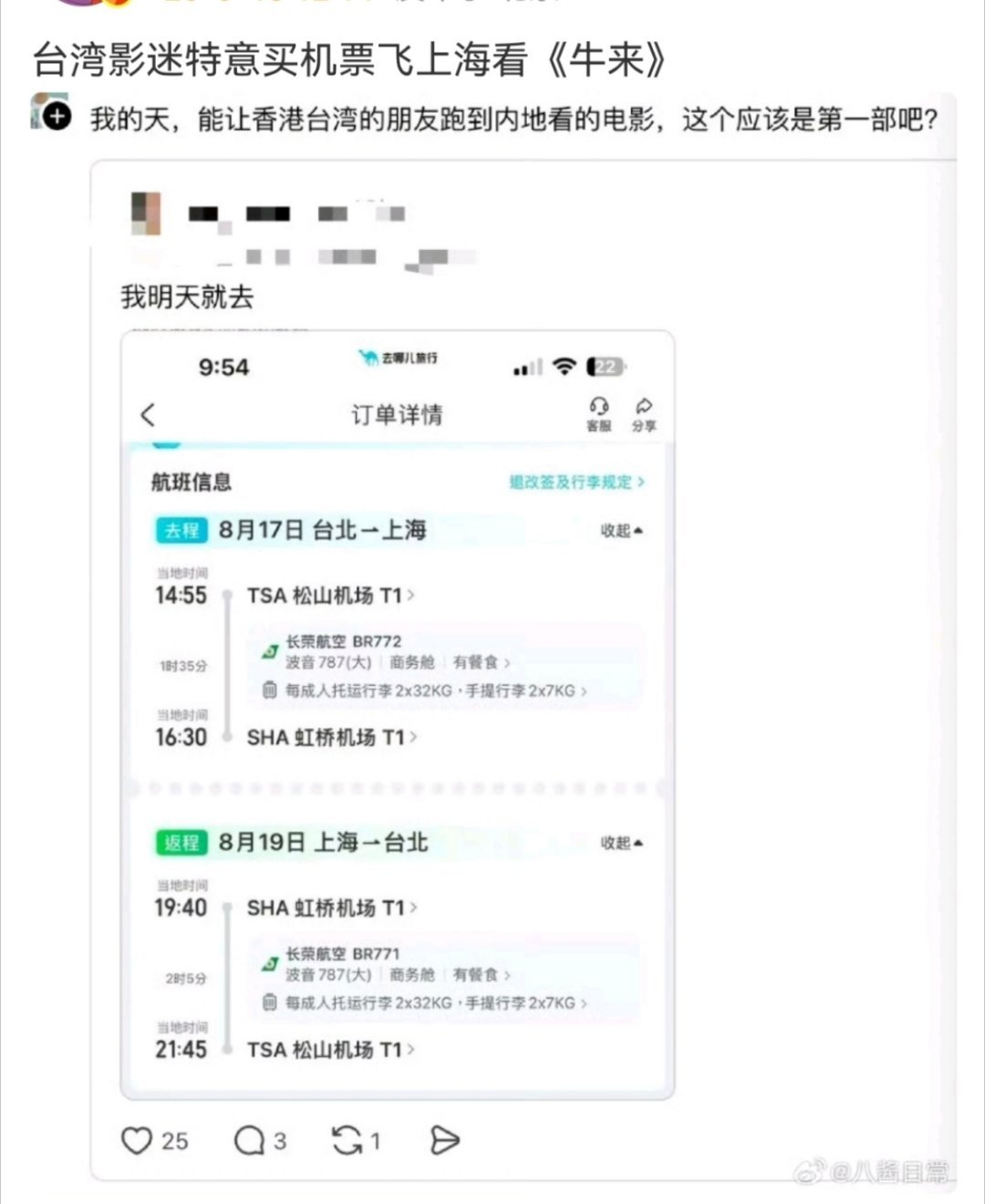 有这种执行力的才配得上吃热乎的屎 