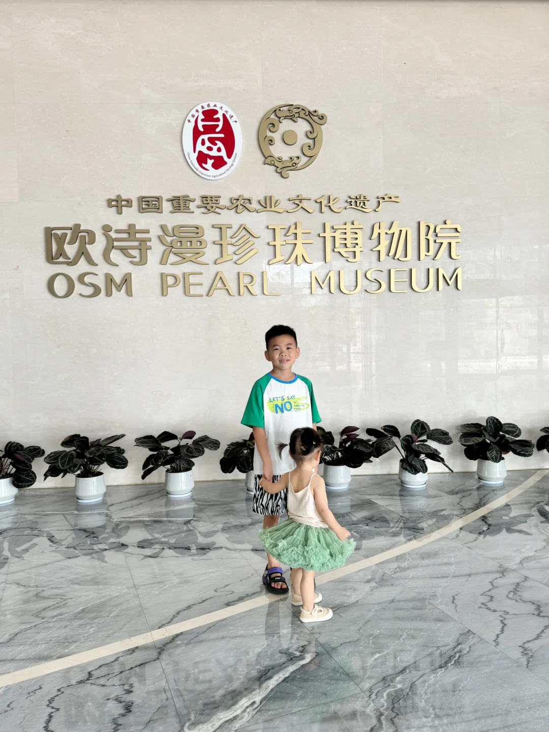 到德清珍珠博物院做一条项链送给妈妈吧！