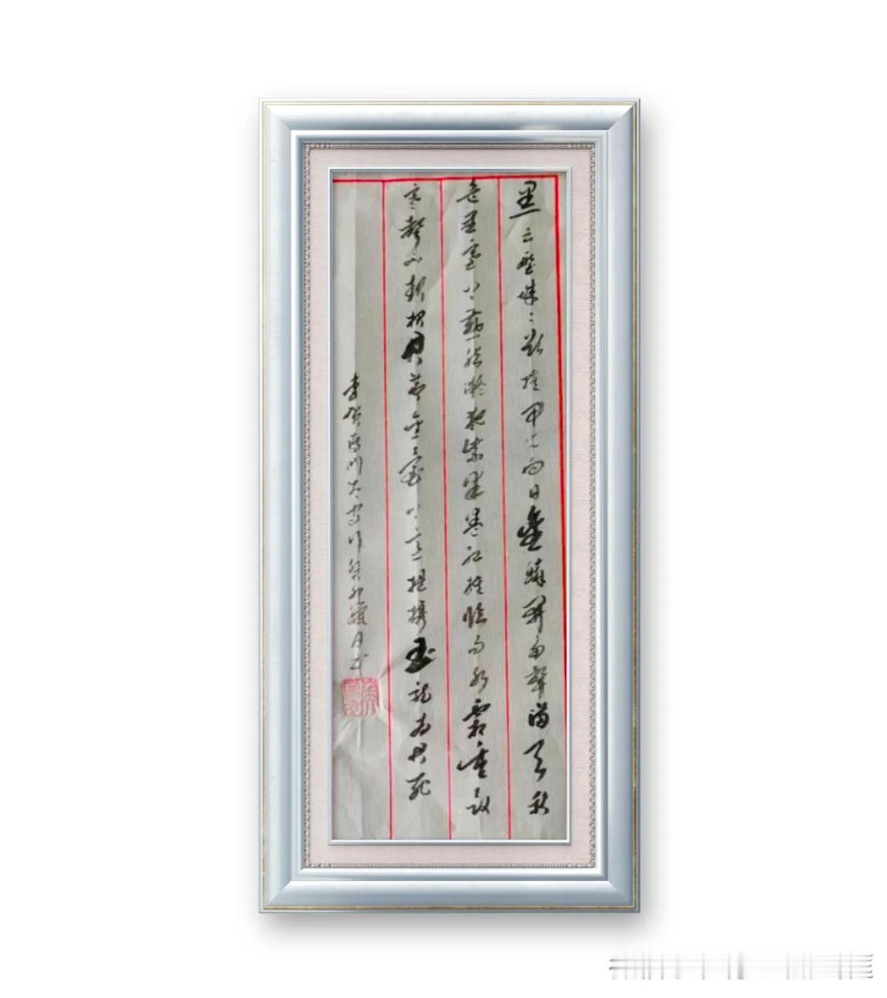 李贺《雁门太守行》。黑云压城城欲摧，甲光向日金鳞开。角声满天秋色里，塞上燕脂凝夜