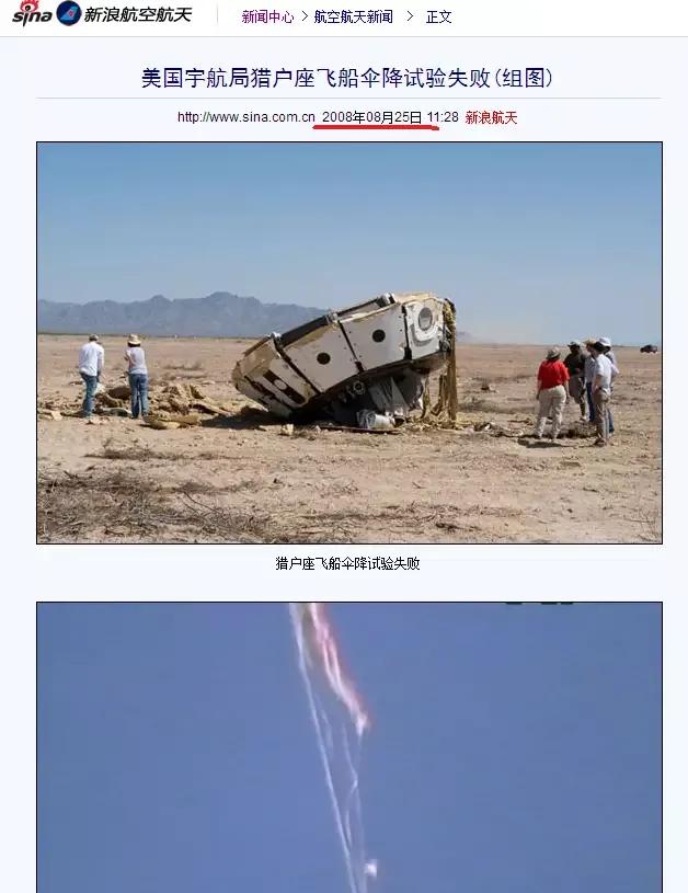 【美国根本没有载人落月技术】美国自上世纪60年代以来一直在公海上回收载人飞船，当