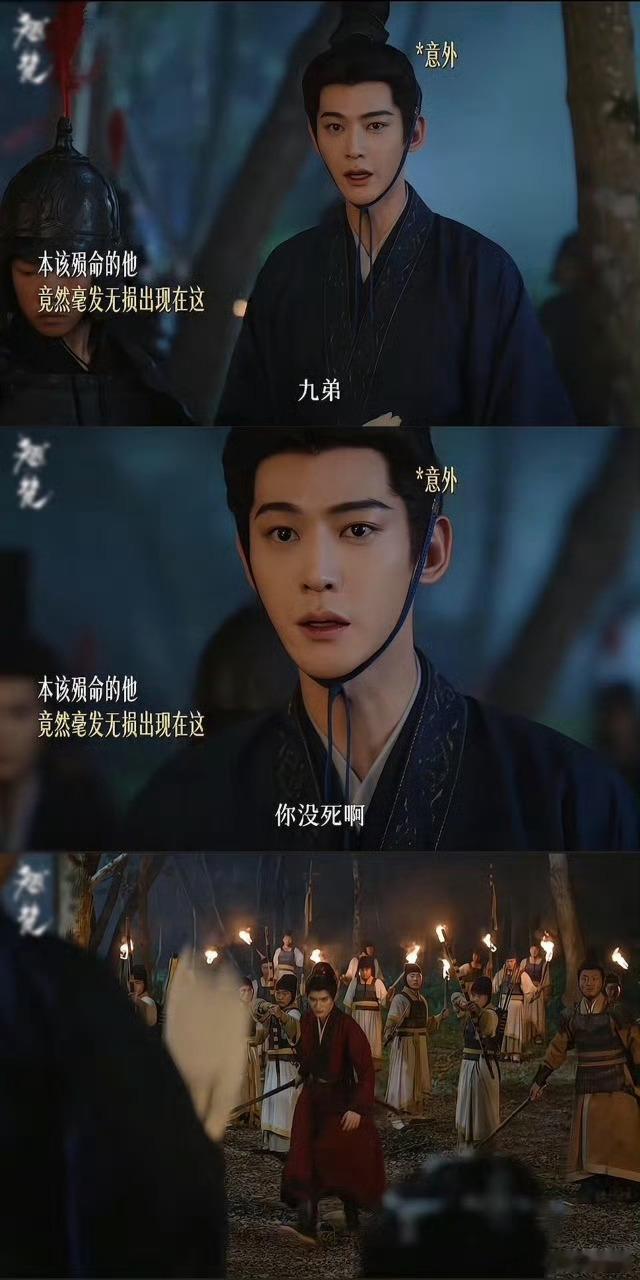 翘楚4集反转9次这个反转真的硬控到我了 真的有被翘楚的这个剧情给震撼住了 