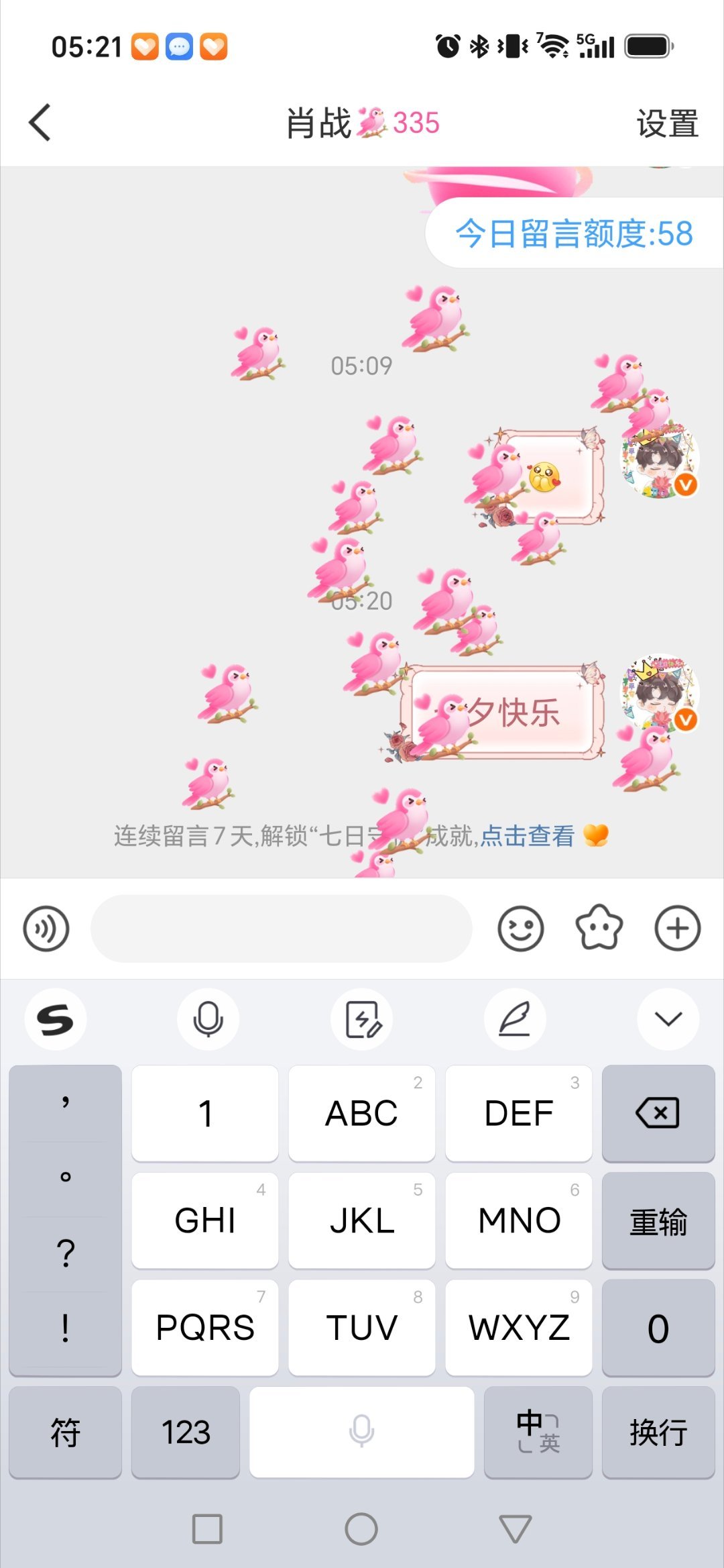 肖战肖战香港肖战香港被偶遇 七夕快乐崽