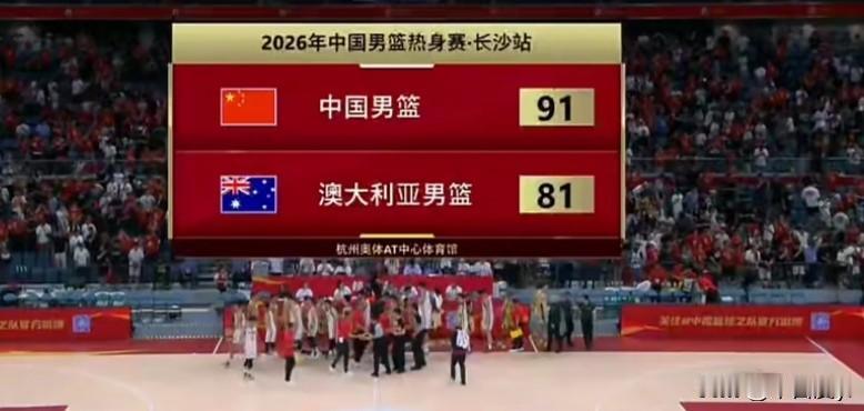 热身赛-中国男篮战胜澳大利亚队
北京时间6月21日晚在杭州市进行了中国男篮与澳大