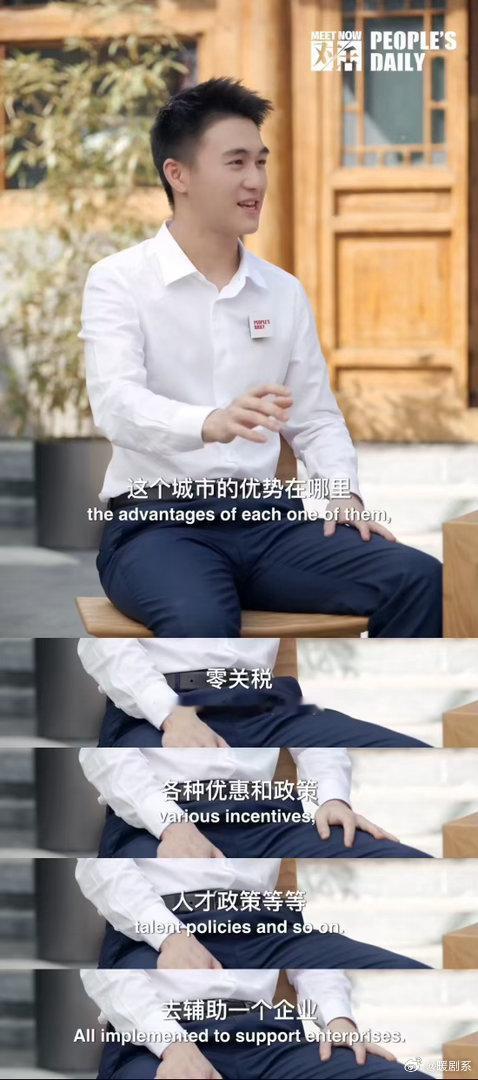 何猷君说往南看也有大机会 何猷君主动搭建港澳青年交流桥梁，以自身产业布局为例，号