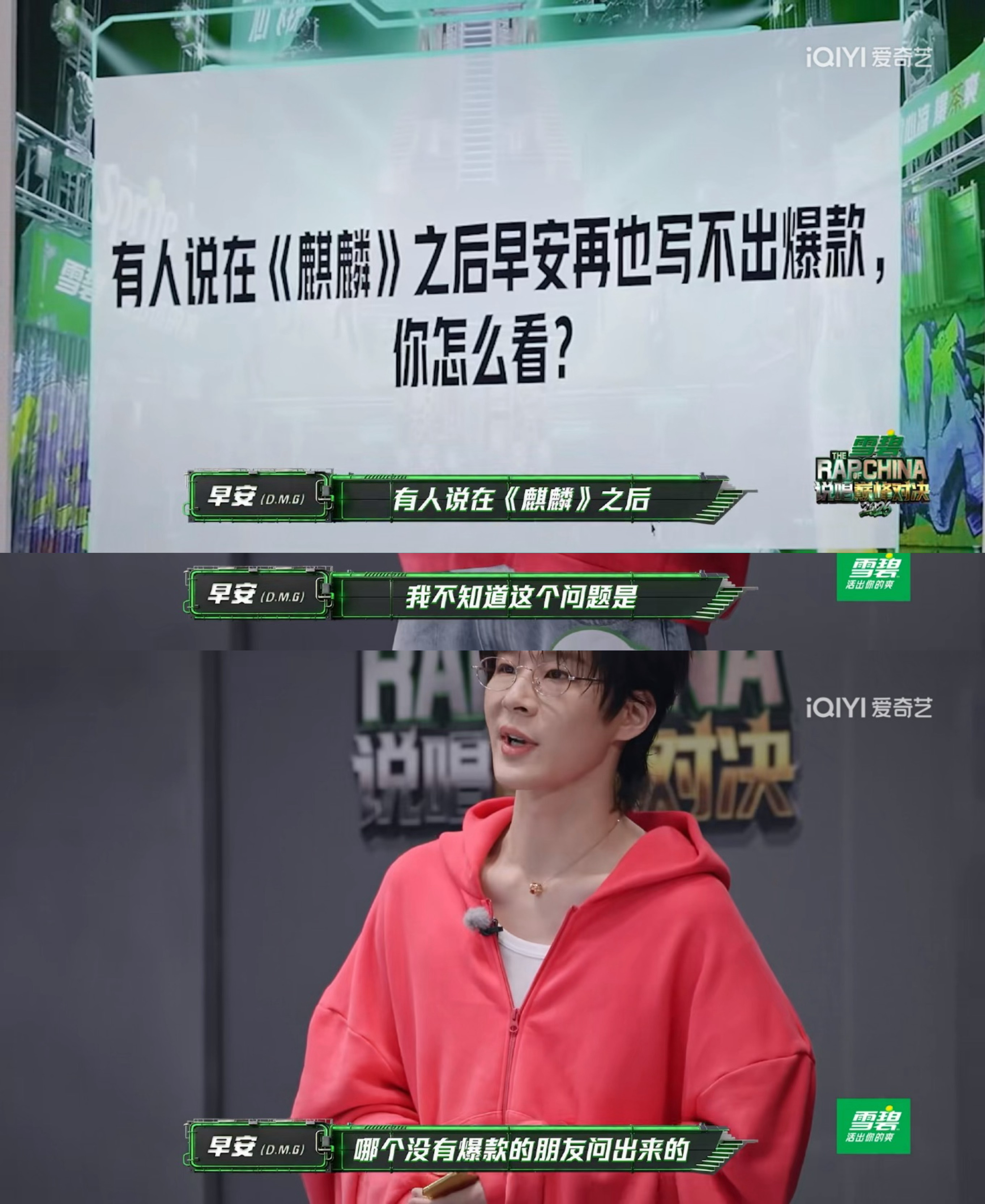 邪恶小早上线 