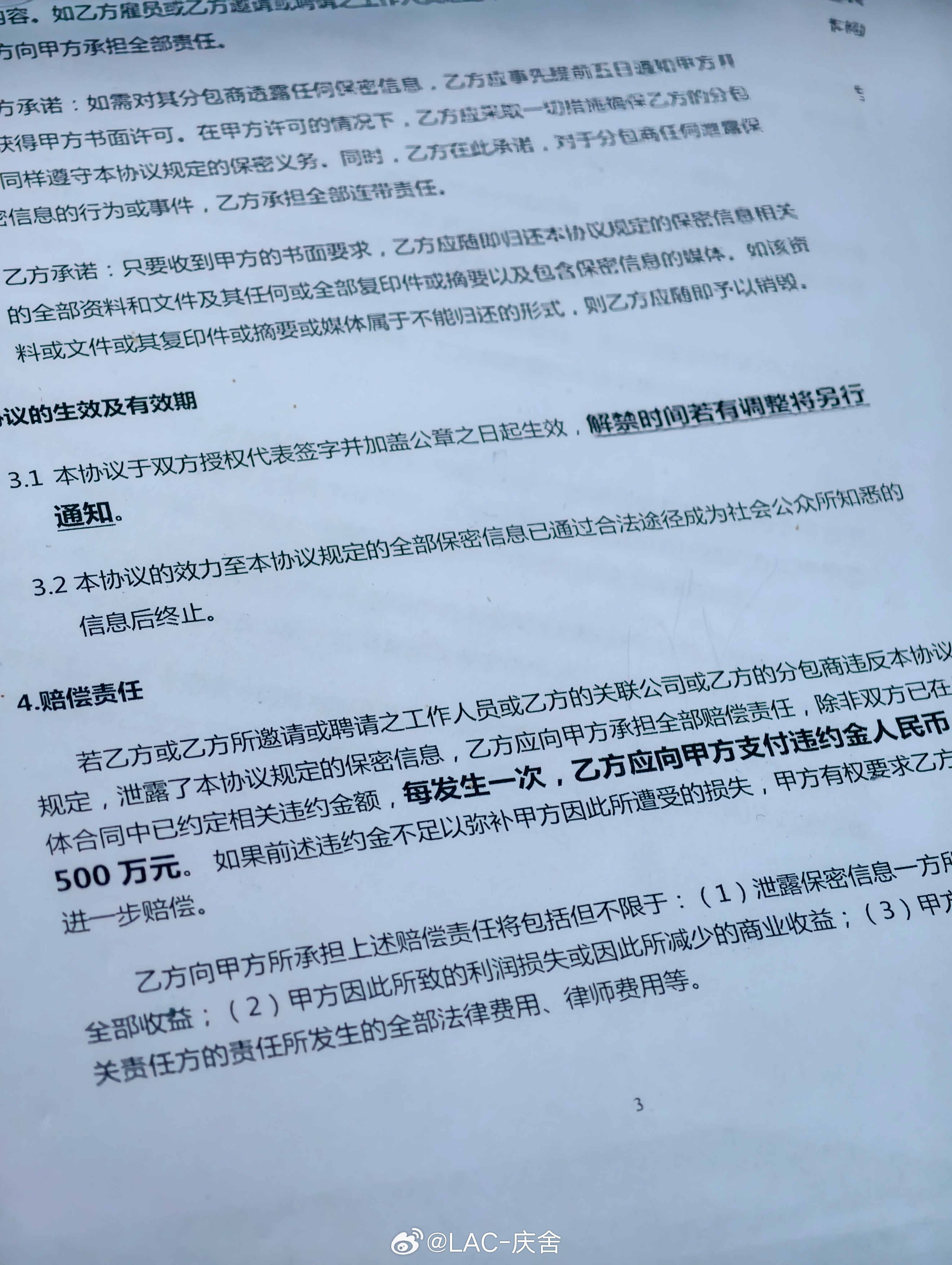 逐玉 泄露 这类影视圈未播大结局的大规模泄露崩盘事件，其实在我们汽车圈早就有血淋