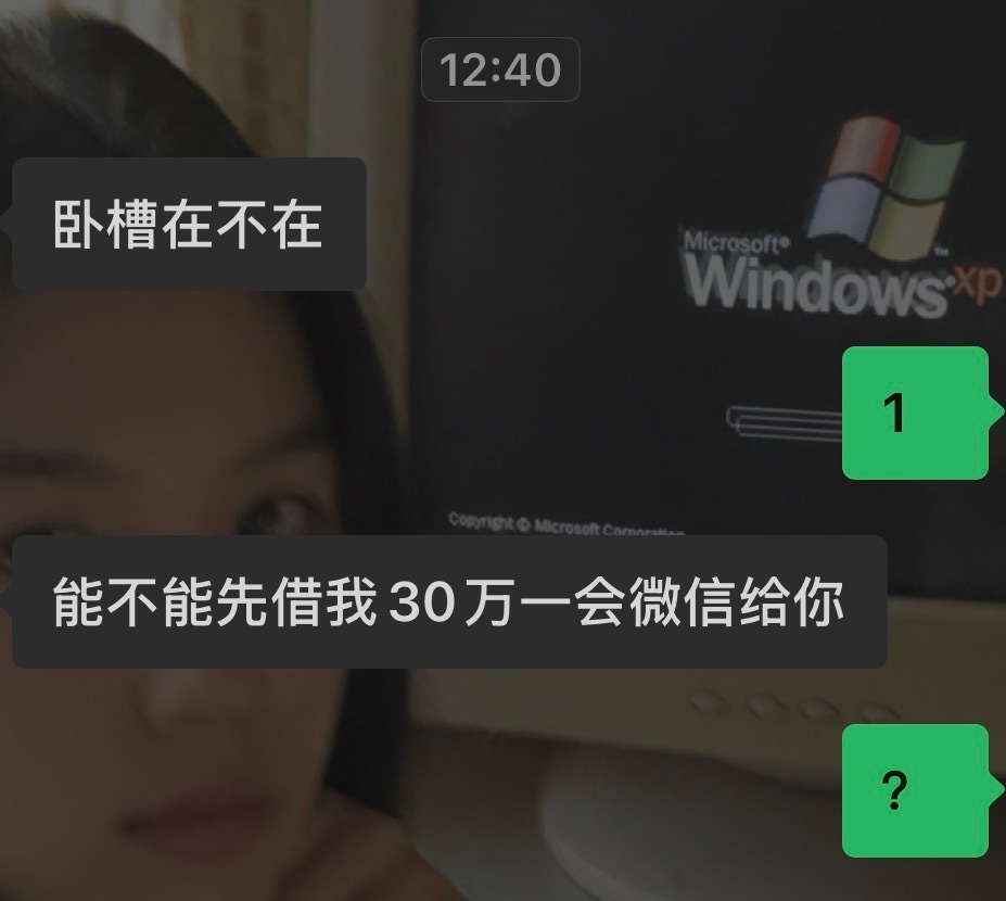 我都