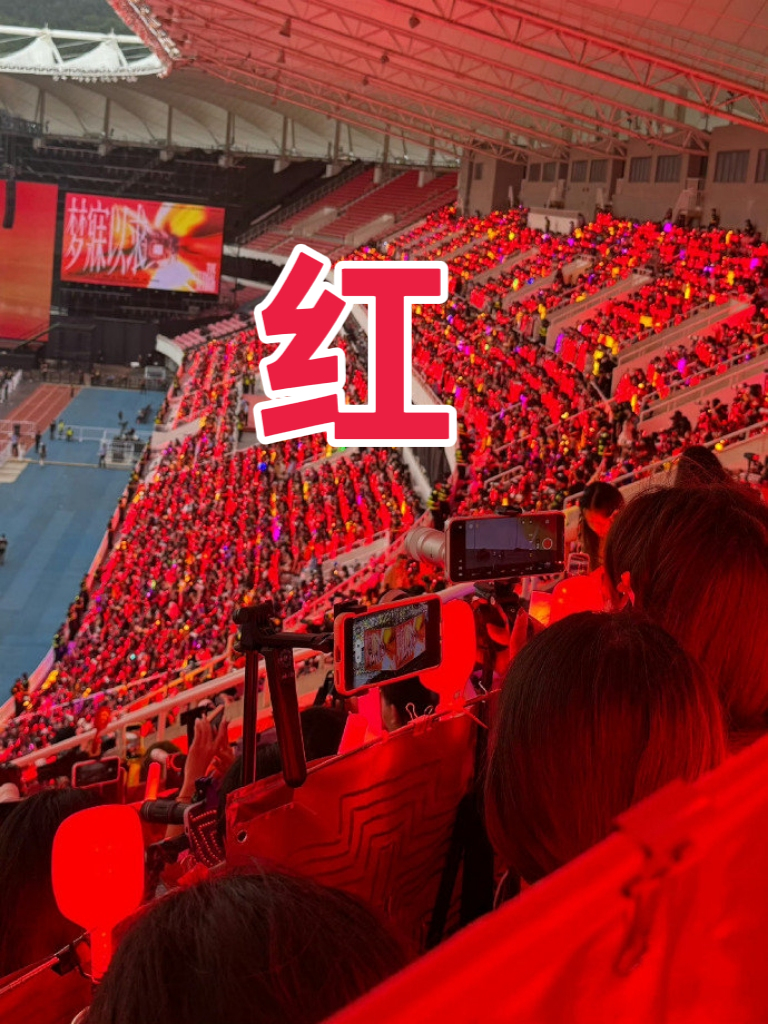 TOP青岛演唱会灯牌大战 第三天 