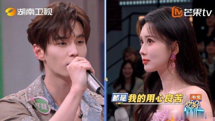 何与不再依赖孟子义算长大吗 何与在线记小本本翻旧账，孟子义温柔花式解释，姐弟搞笑