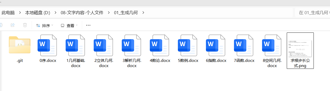学习要有三个环节，输入，思考，输出。很多人的学习只有输入，只知道学，缺失思考将知