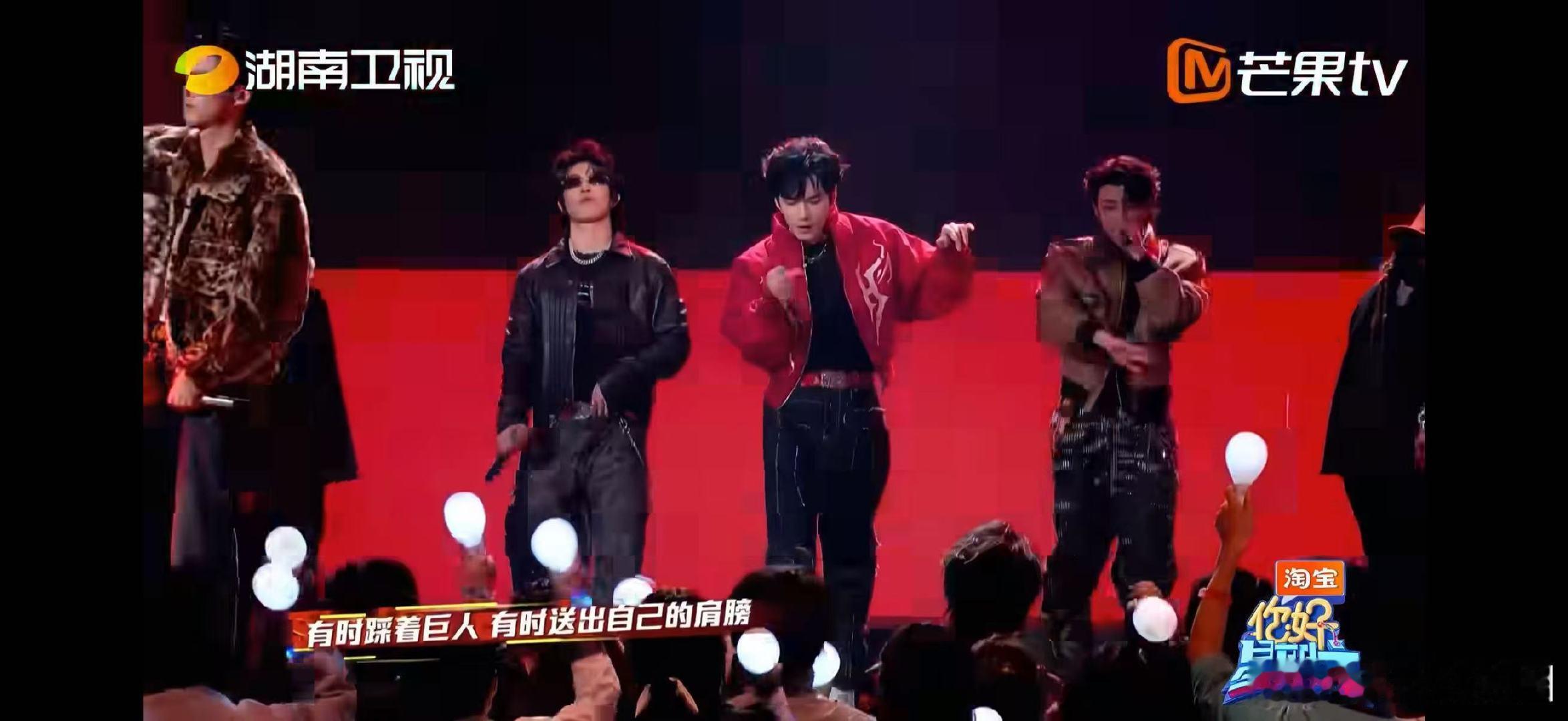 SHarK好六版洗牌好燃你好星期六是谁的 DNA 动了？王鹤棣和马伯骞、高瀚宇、