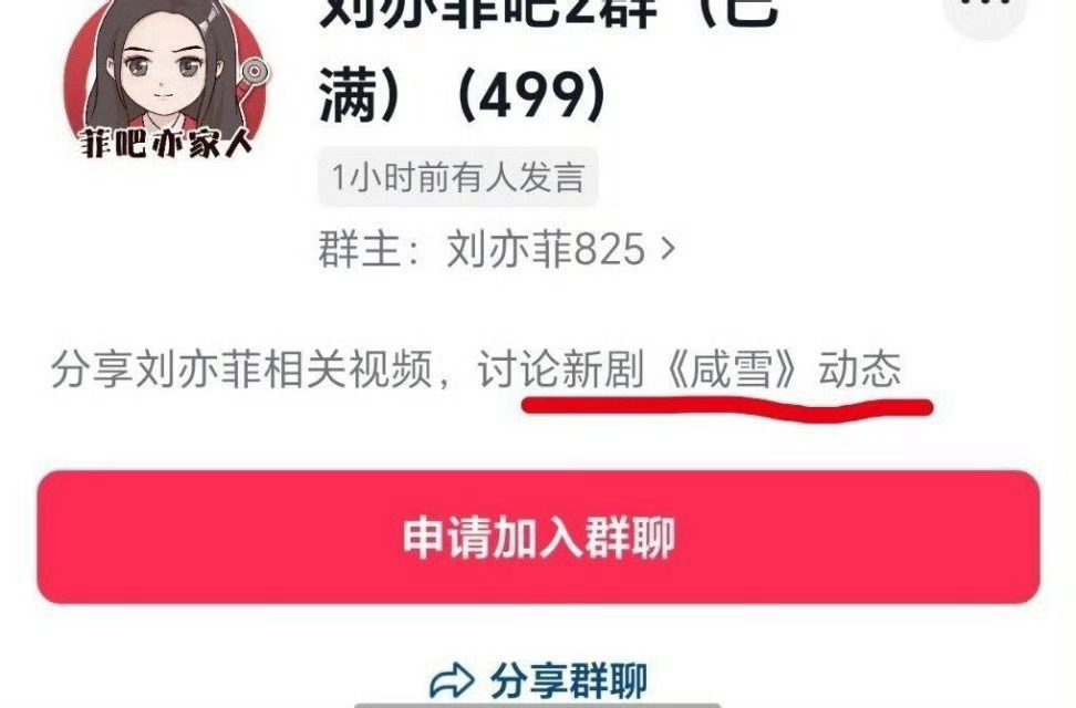 刚刚刷到的！这是P图？好颠好神金！刘亦菲没进组，粉丝不认饼，直接P图按头认？ 