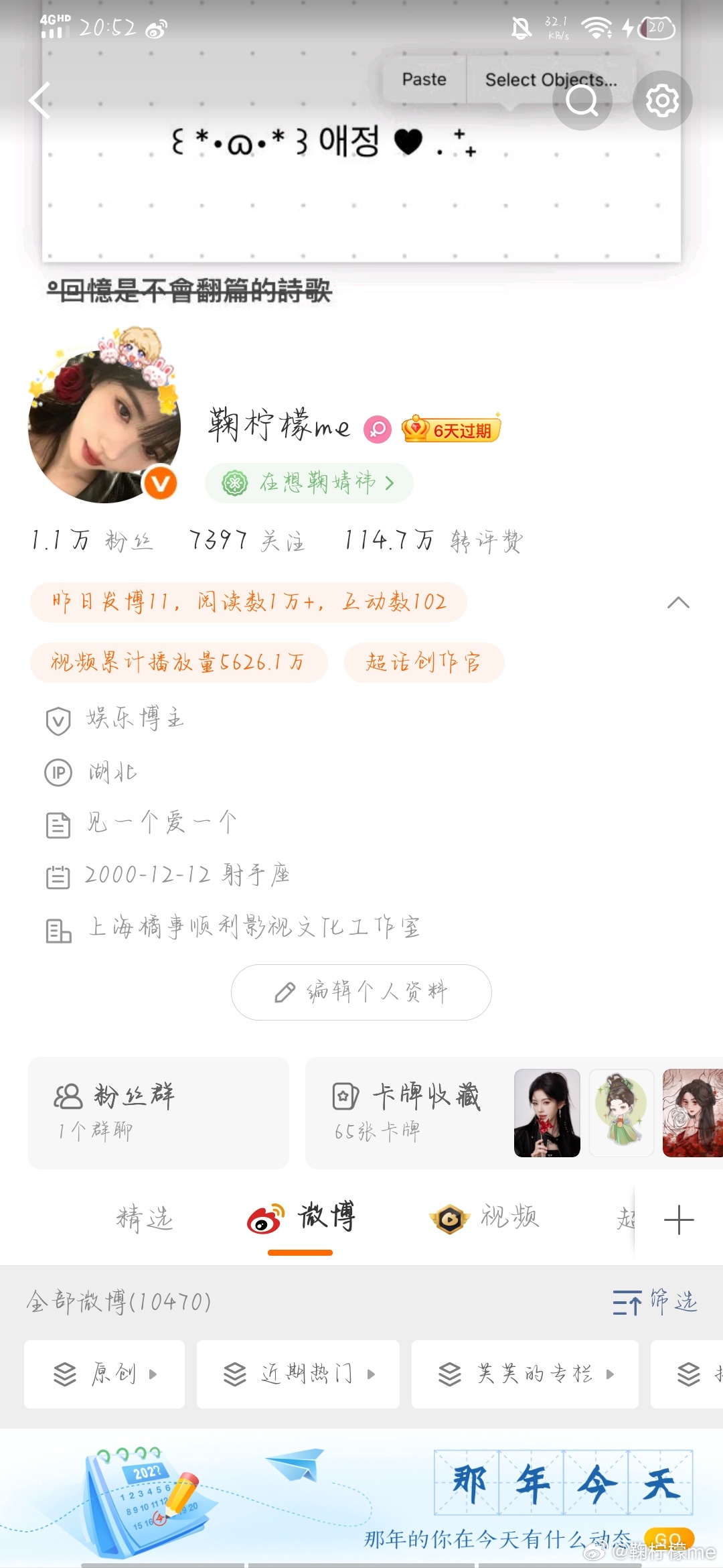 幼儿园的K1   小学的K2   初中的K3      高中的K4    大学的