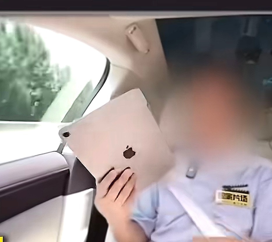 苹果全责
