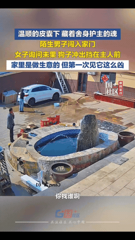 女子正在院子里洗车，突然走进来一个陌生男子，女子问他找谁，男子却说谁也不找，边说