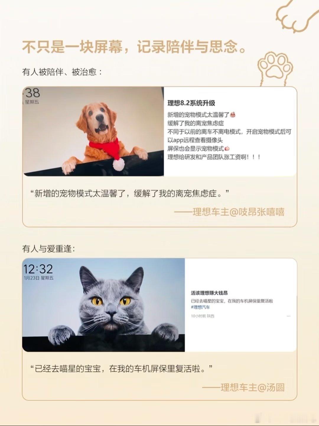 理想的车机是我用过最好的车机，凭一个最夯车机 问题不大吧。而很多没怎么深入横向对