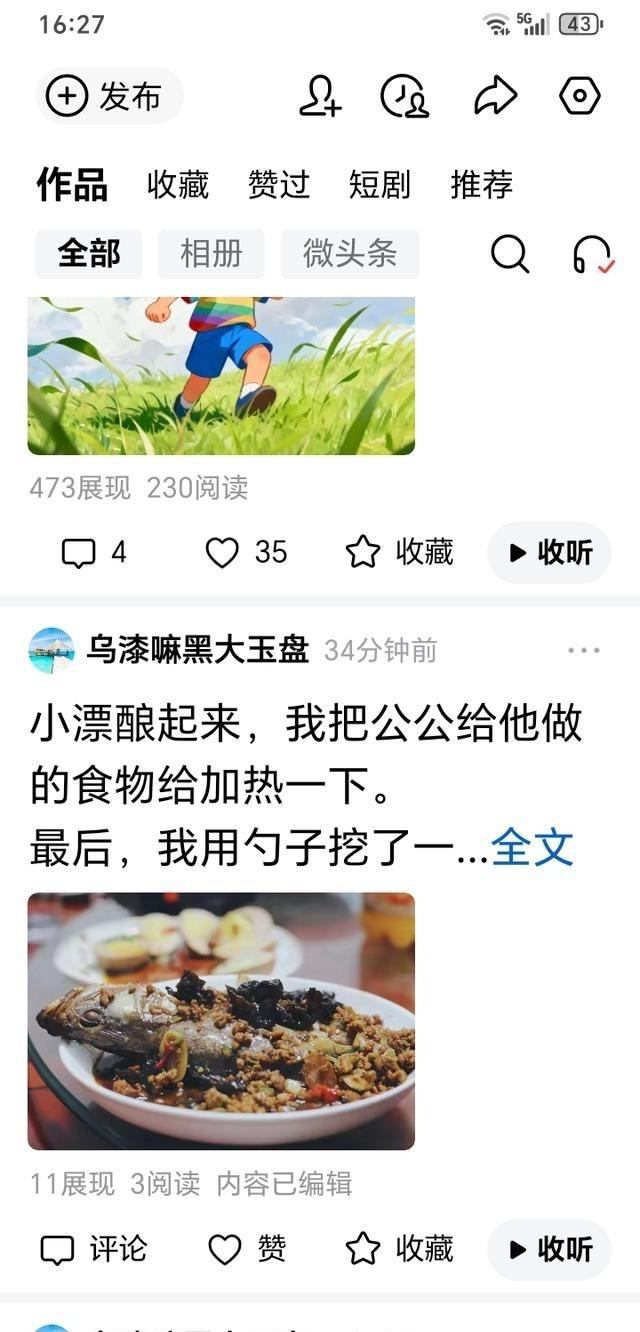 当妈做饭偷吃试咸淡被娃抓包，这家庭地位太真实了。我挖肉沫尝味道被烫到下巴起泡，结