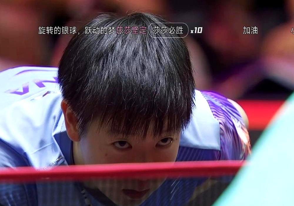 不要相信解说员那句“莎莎在歇一会儿”。
 
WTT半决赛第四局，孙颖莎5比11丢