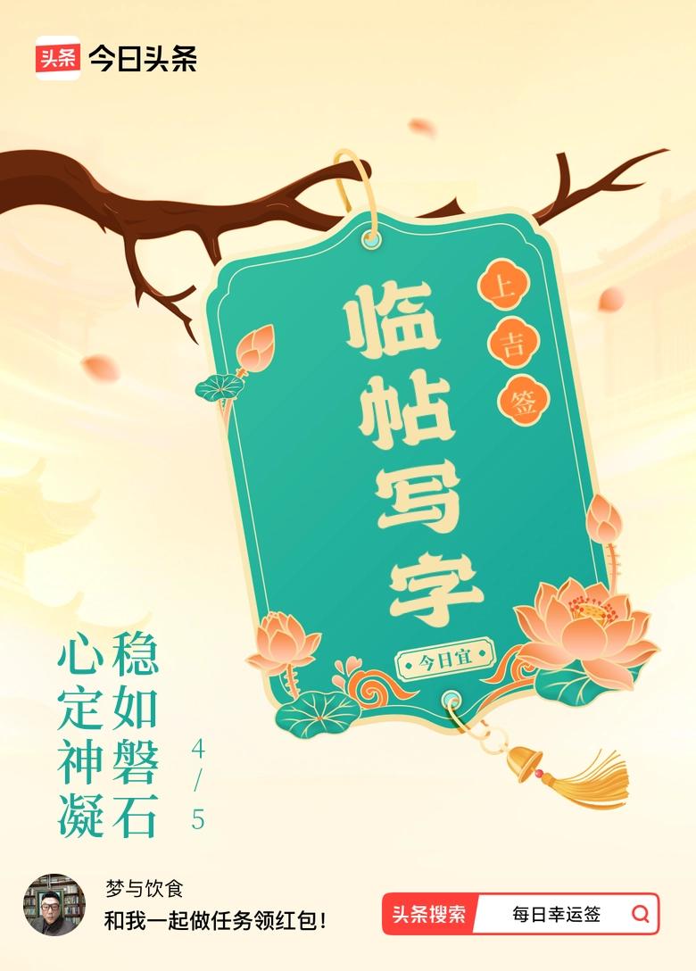 运动撸铁自带热性，站桩静坐自带凉性。不能多吃热性的辣椒油炸烧烤，难道就能多做发热