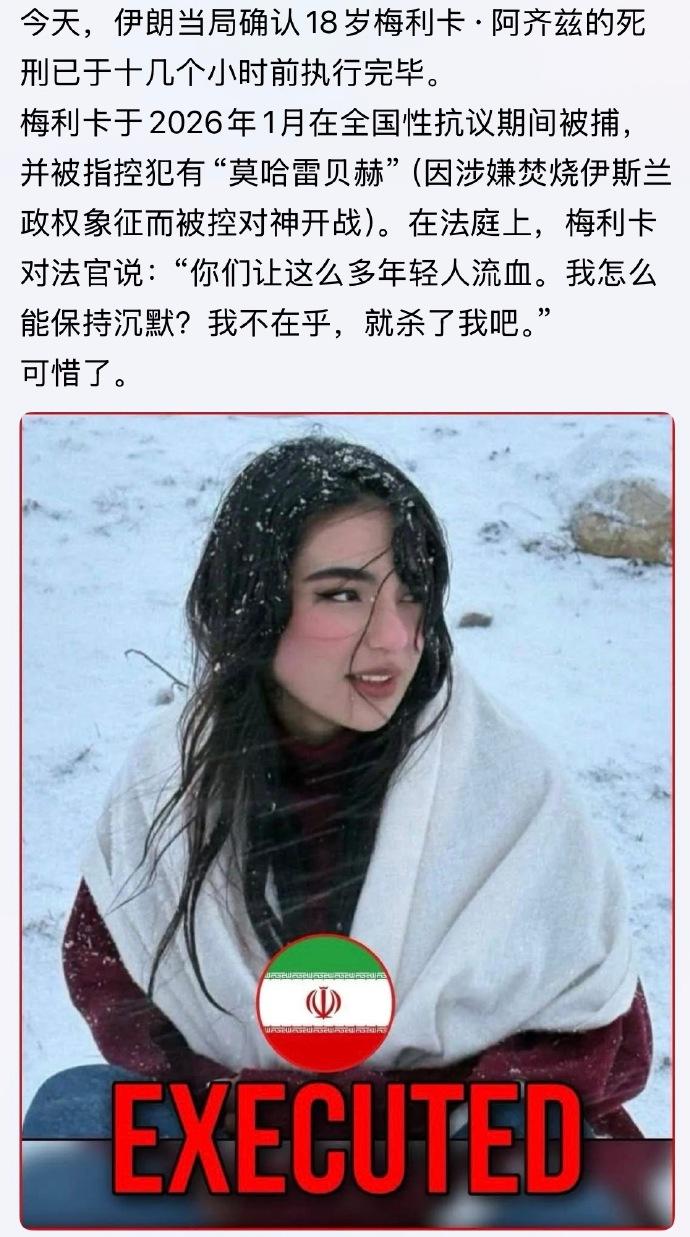 一、痛心呐，一个才18岁的女孩，18岁，正是开启美好人生，享受爱情的花样年纪，突