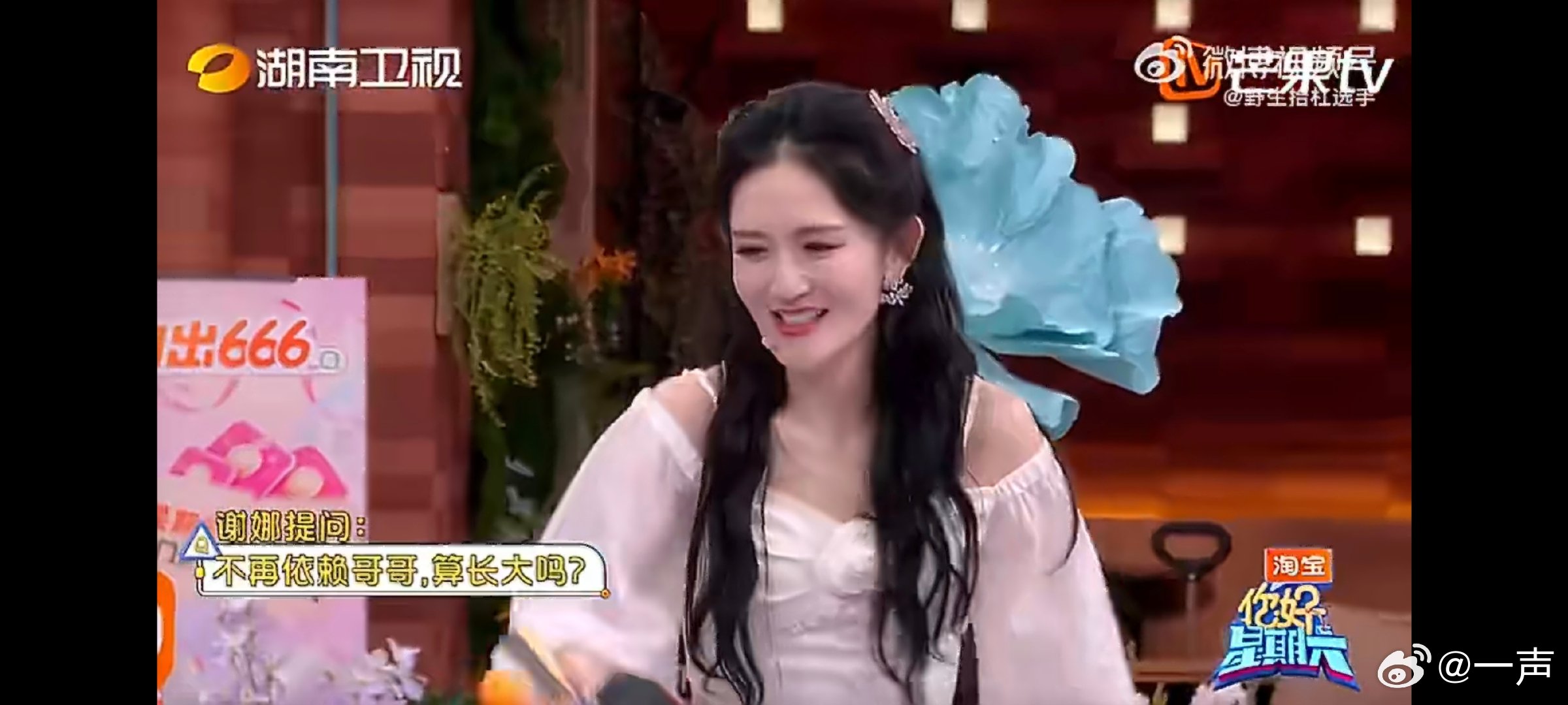 何炅回应不再依赖哥哥网友看完这段互动纷纷感慨这才是神仙友情该有的模样，既能静下心