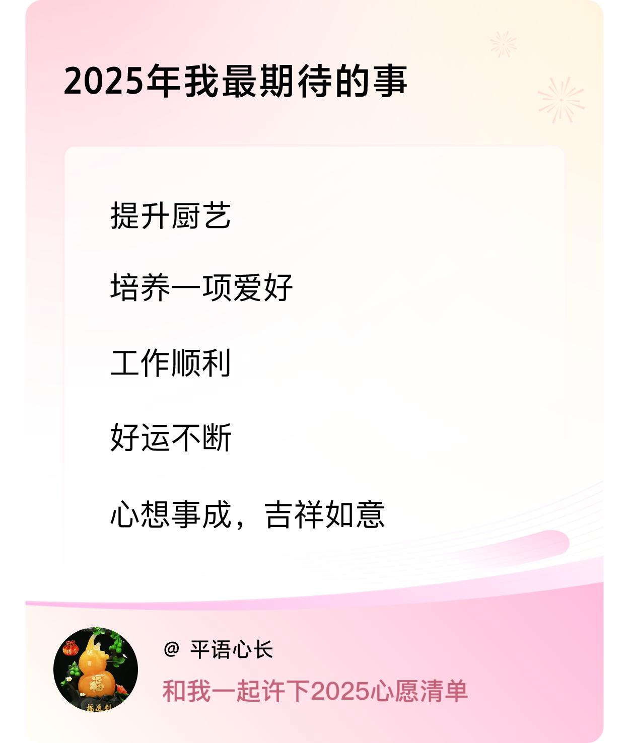 ，戳这里👉🏻快来跟我一起参与吧戳这里👉🏻快来跟我一起参与吧