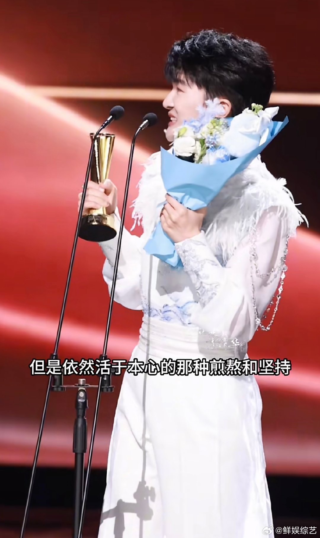 周深领奖全程直拍 周深领奖全程温柔又真诚，认真感谢每一个合作IP，用心带来一首首