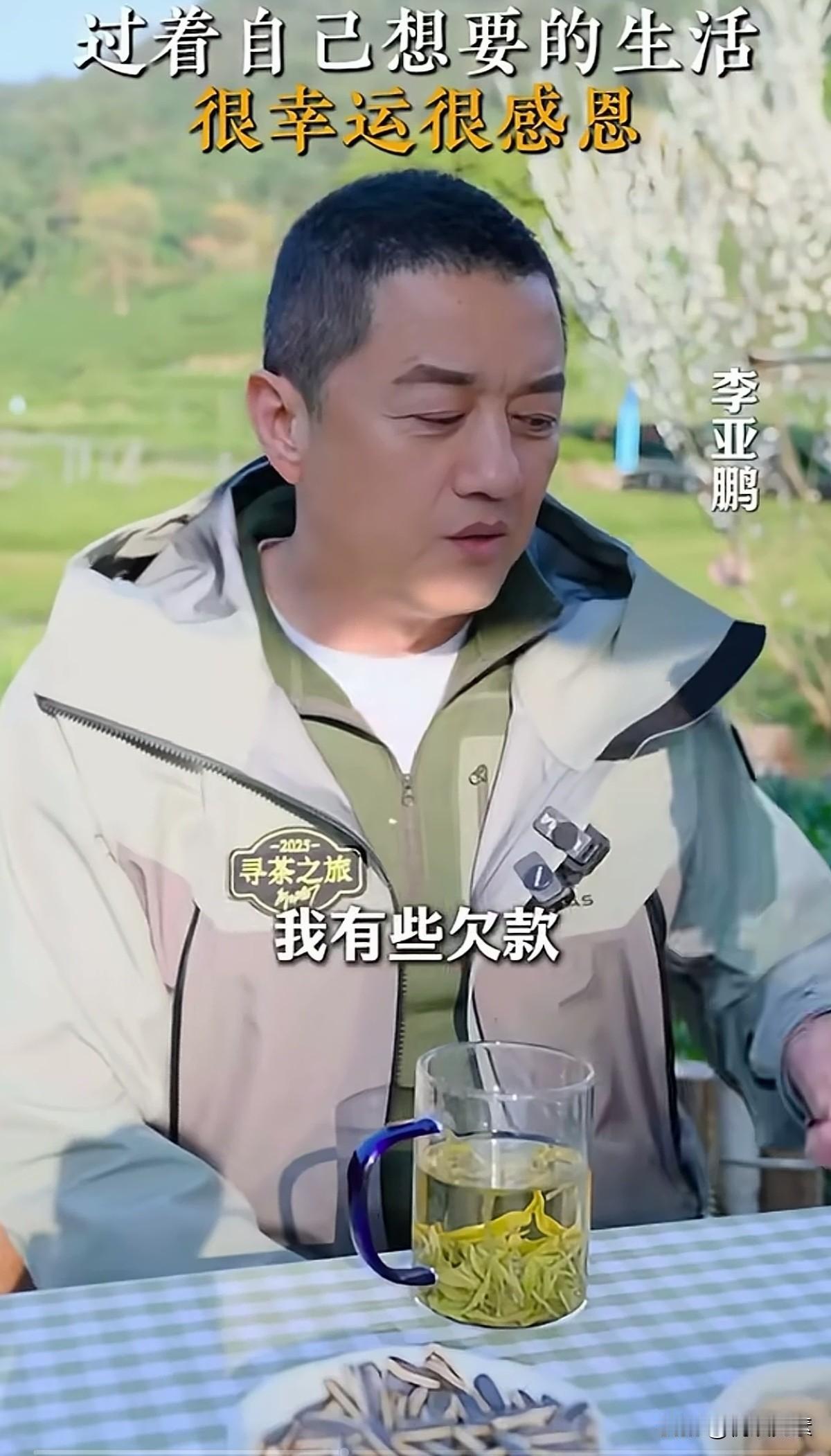 不用他人的钱干事业，也从不贷款和融资，天后王菲前夫李亚鹏，处境就是再艰难，都不忘