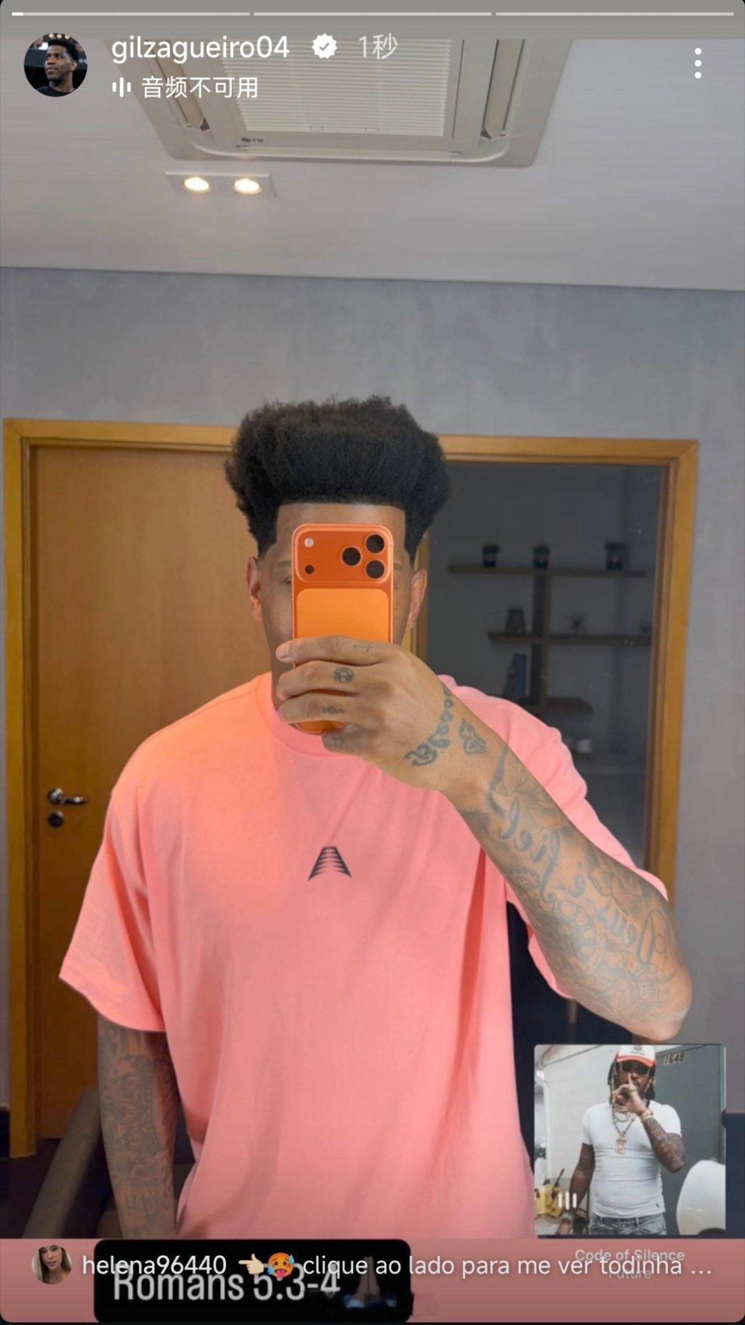 吉尔社媒晒照，这发型这发量自由橙山东泰山