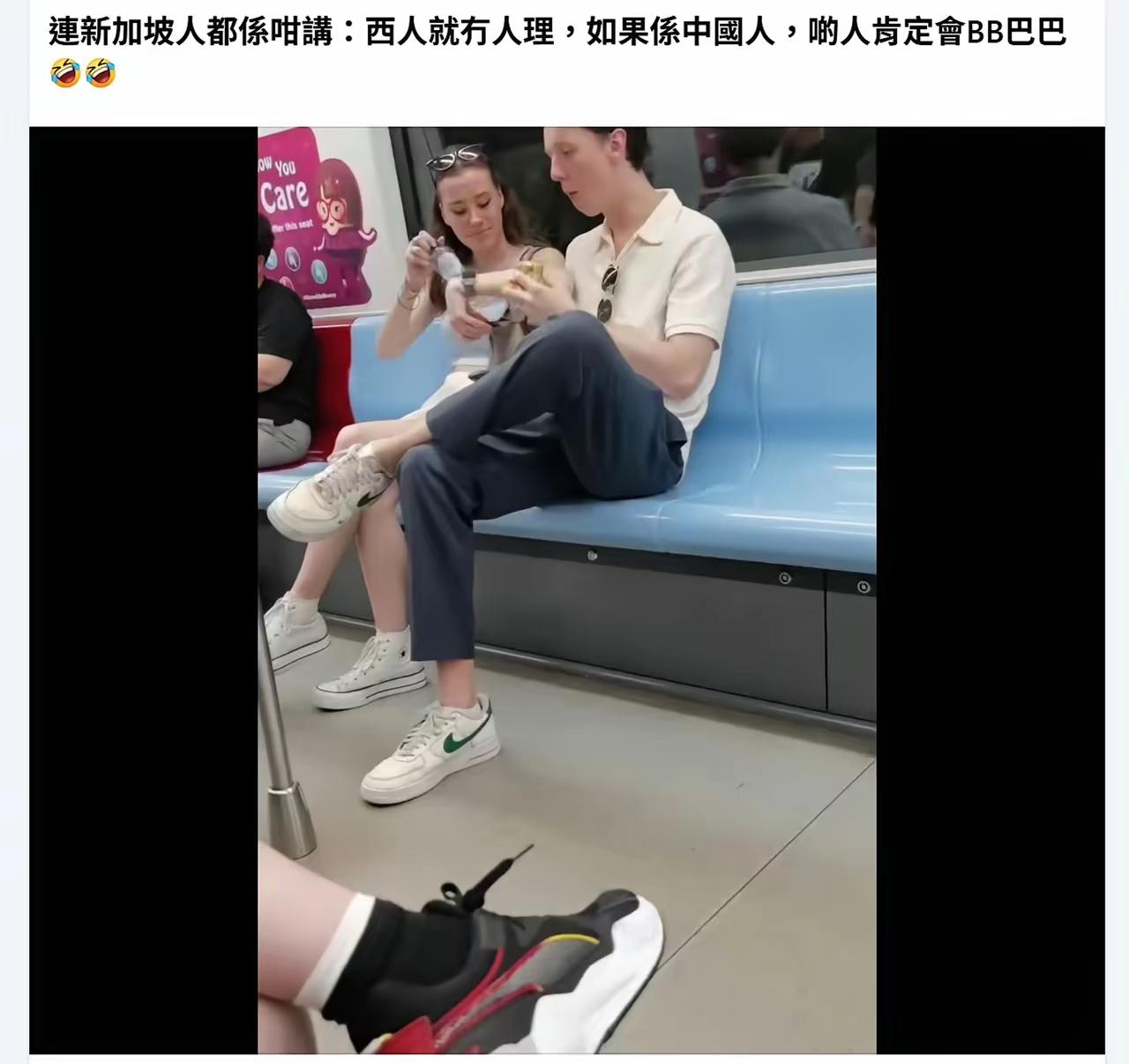 新加坡明令禁止地铁内吃喝，违规者最高可处以500新元罚款。有香港网友拍到两名外籍
