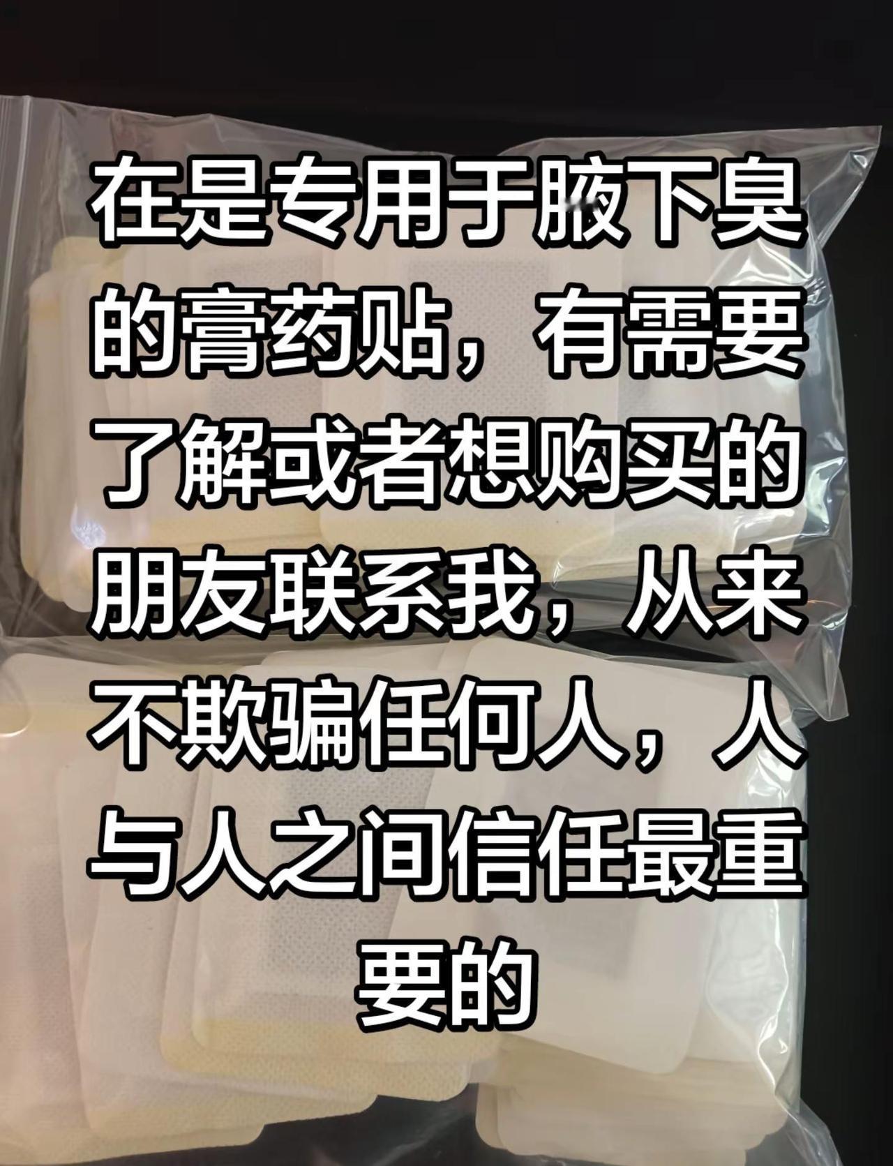 违背良心的事从来不做，满嘴跑火车的话我说不来，诚实守信做事，踏实做人
