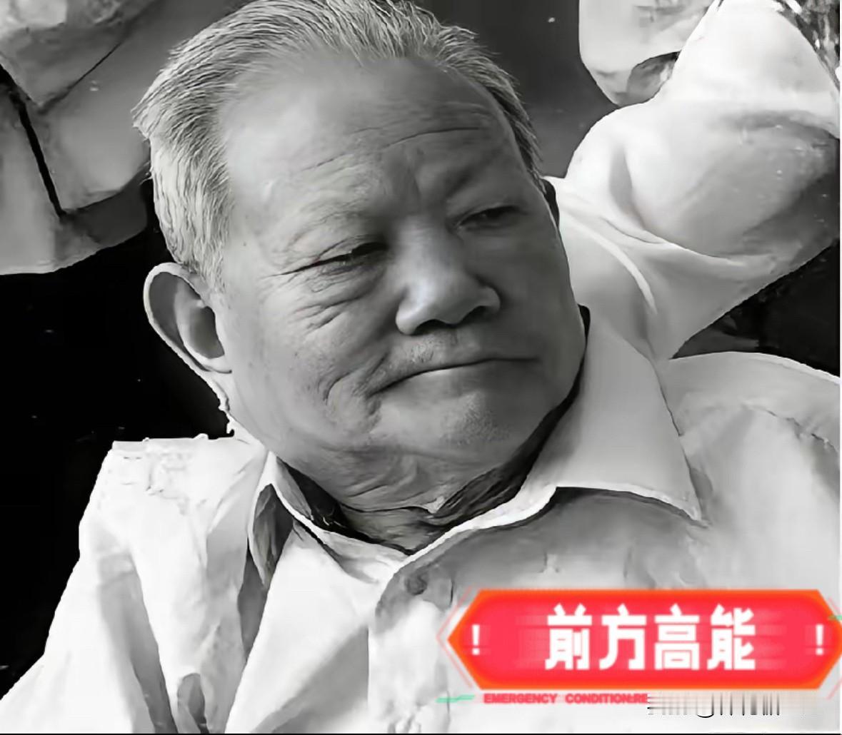 有些借口听着就像把人当傻子耍，一段抹黑老革命家的谣言，离谱得让人血压飙升。

网