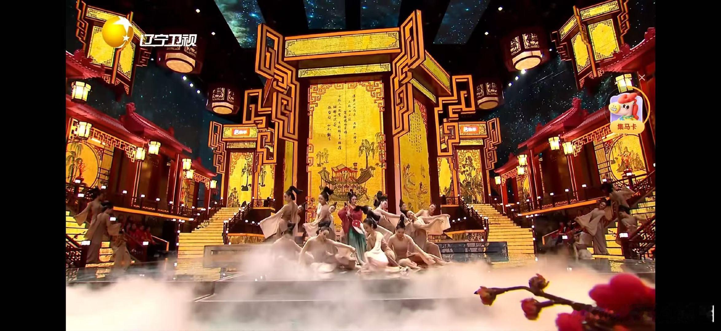 辽宁春晚把洛神赋图演活了辽宁春晚不止是跳舞，更是让顾恺之的笔墨在科技赋能下活了起