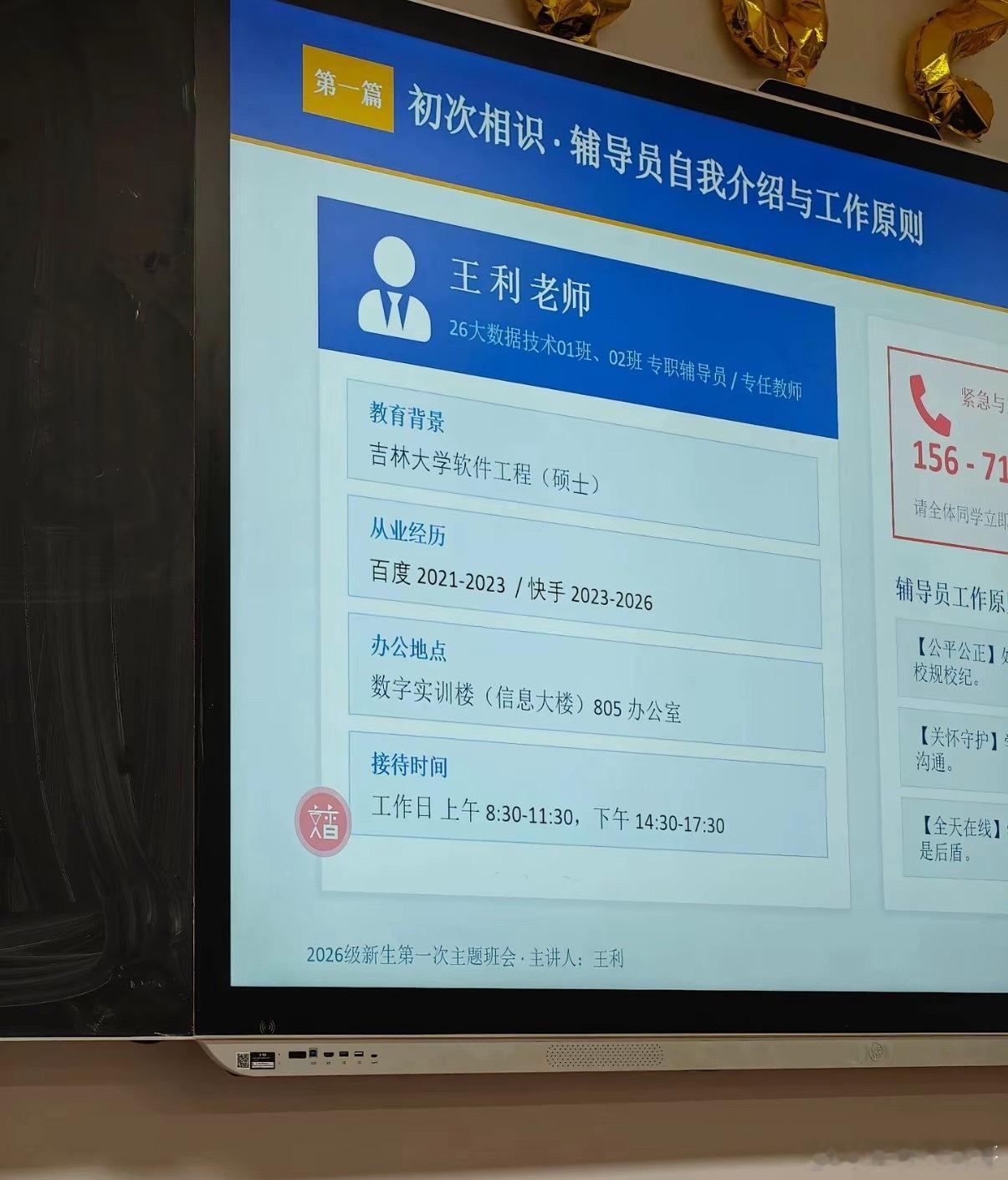 此人牛逼！前期大厂赚几百万，中后期考编开启养老生活！ ​​​