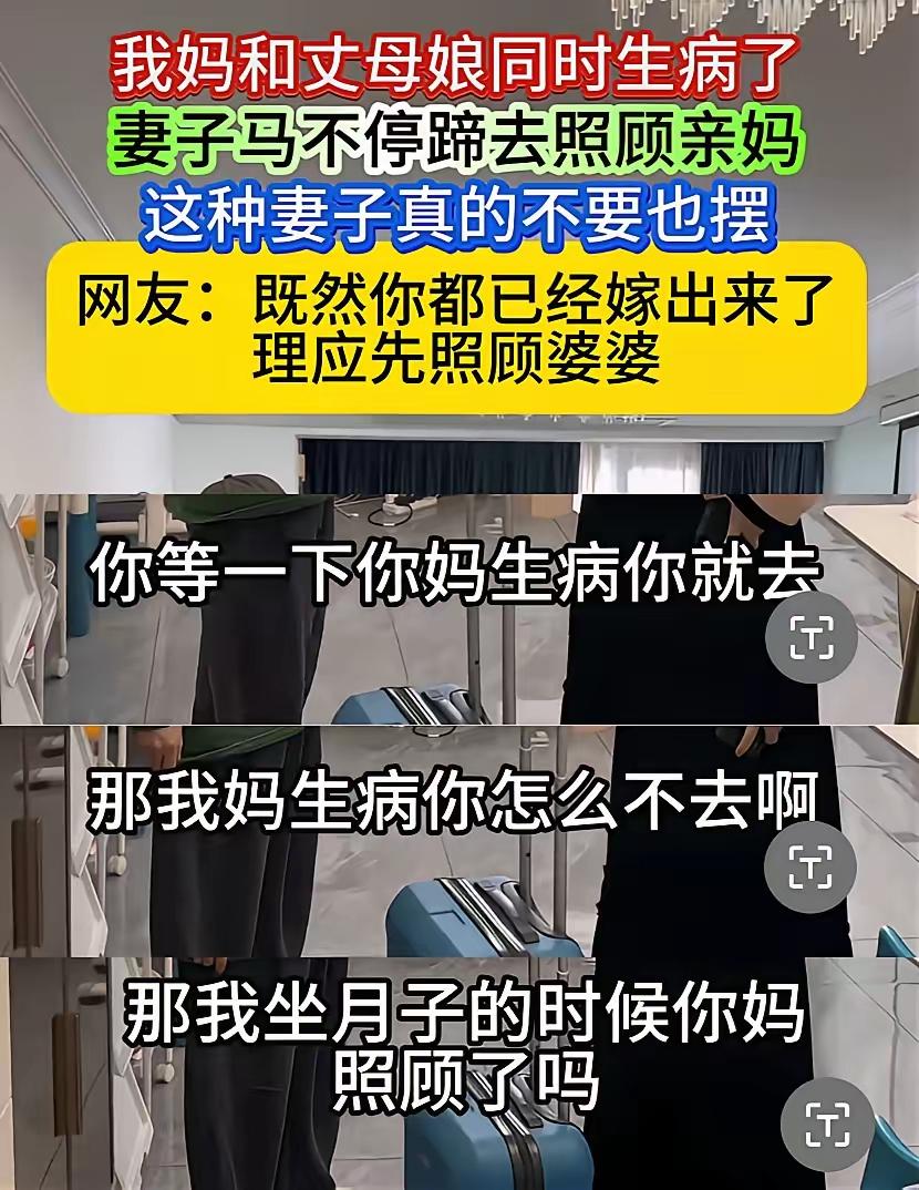肯定照顾自己的亲妈，小时候她给你把屎把尿，老了换你给她把屎把尿，别人的妈自己又不