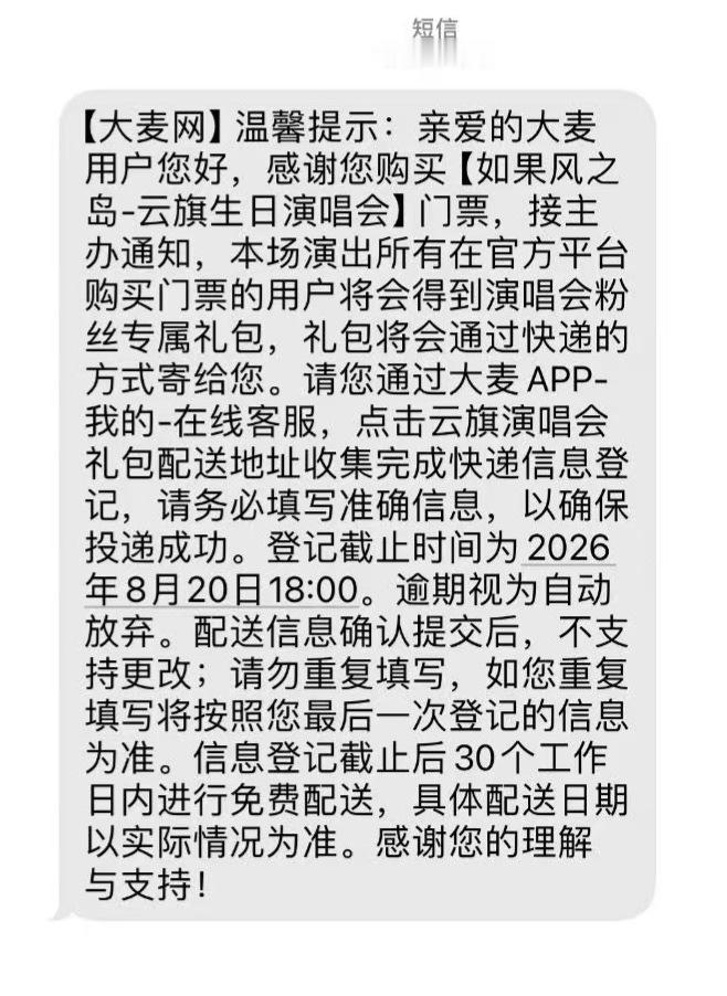被打脸了低估和光了真全员邮寄伴手礼 免邮你棒棒的，给你👍 