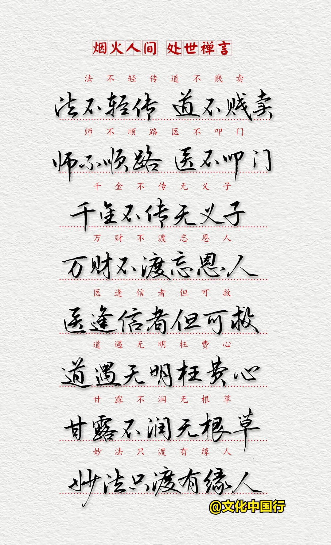 字好内容更好，品佳！