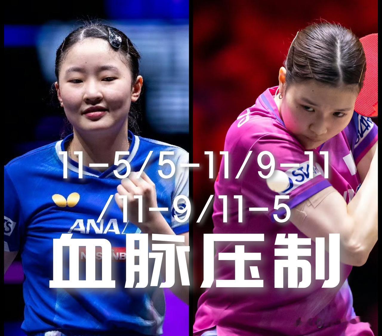 【血脉压制，桥本帆乃香一胜难求！陈熠次轮将战张本美和！】

WTT横滨冠军赛女单