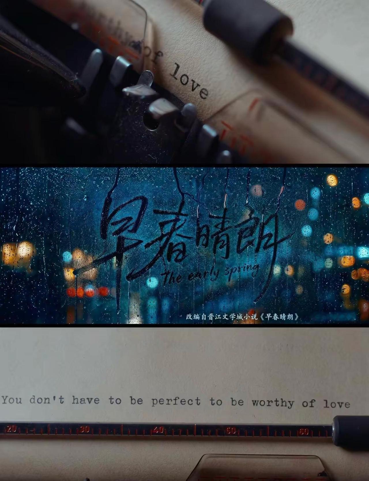 自从看了早春晴朗后 我腰也不酸了 腿也不疼了 脚也不麻了 头也不晕了 气也能喘了