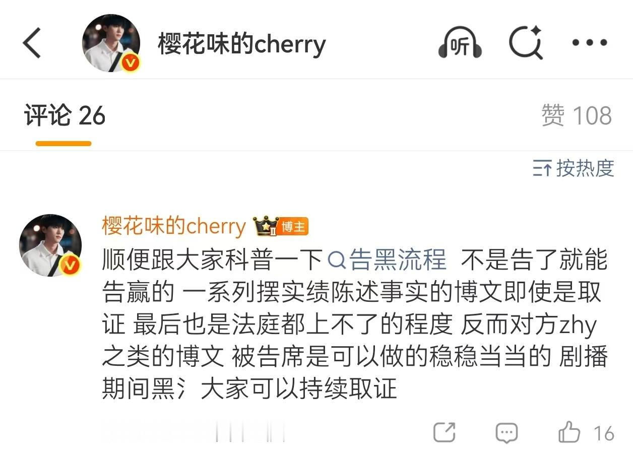 可是阴花大专生，你已经有了姓名小馊粥们补要虐恋说大实话的奶思兔嘟啦