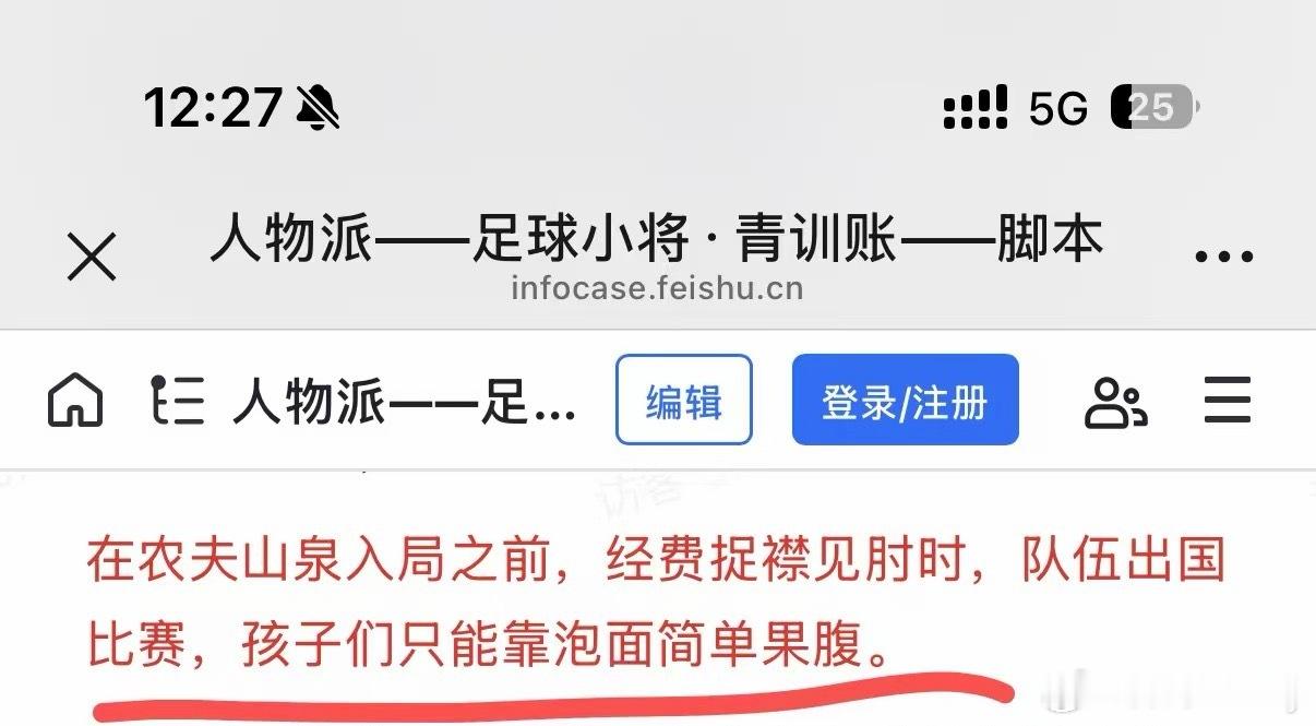 其实出国比赛，白象方便面，这都是改善生活啦[笑cry] ​​​