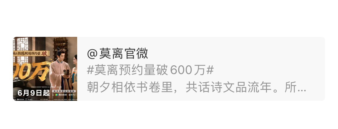 不会发就别发，每次爱楠的心思能不能收起来 女主在哪里？请问 