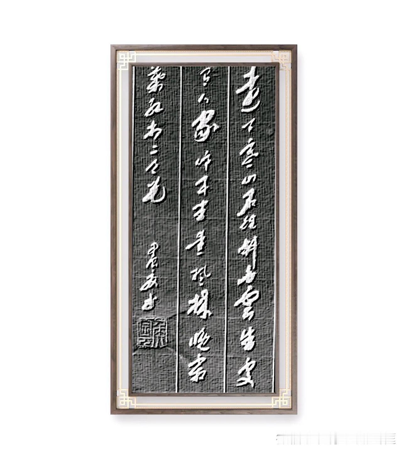 杜牧《山行》书译：远上寒山石径斜，白雲生处有人家。停车坐爱枫林晚，霜叶红于二月花