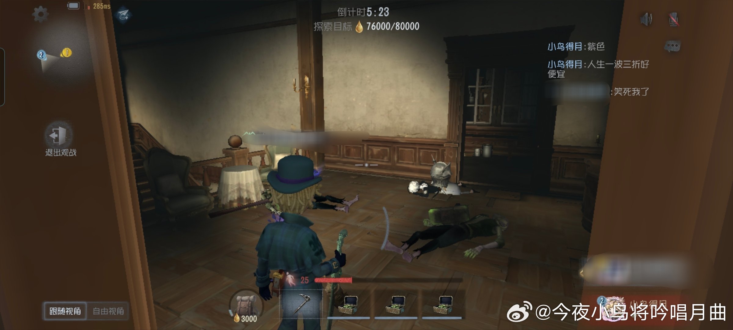 人生一波三折好便宜啊，五分钟死三次 