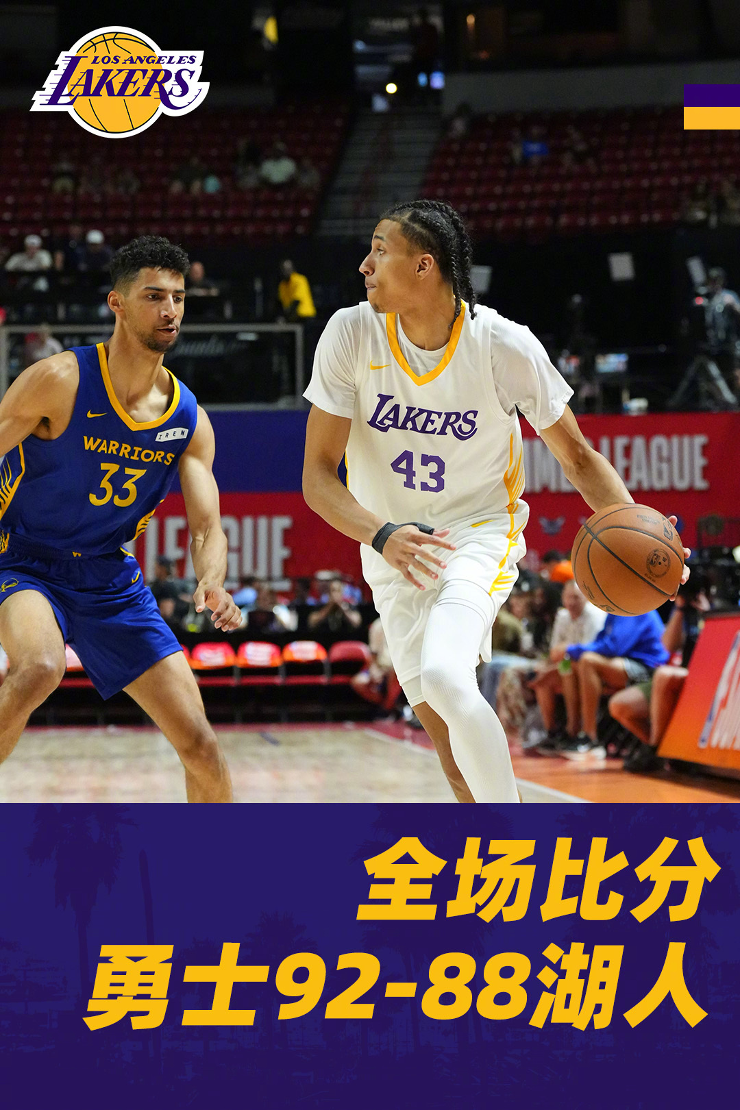 夏联🆚勇士全场战罢，最终比分88-92，遗憾止步半决赛。蒂埃罗18分10篮板3